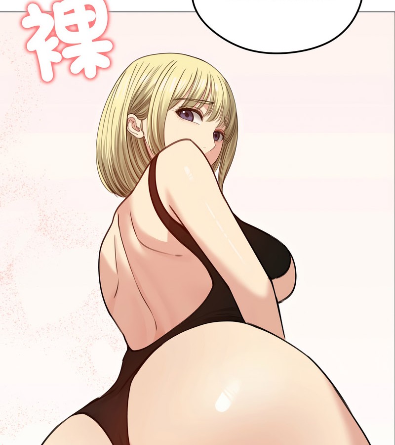 老婆捲款潜逃后第35话