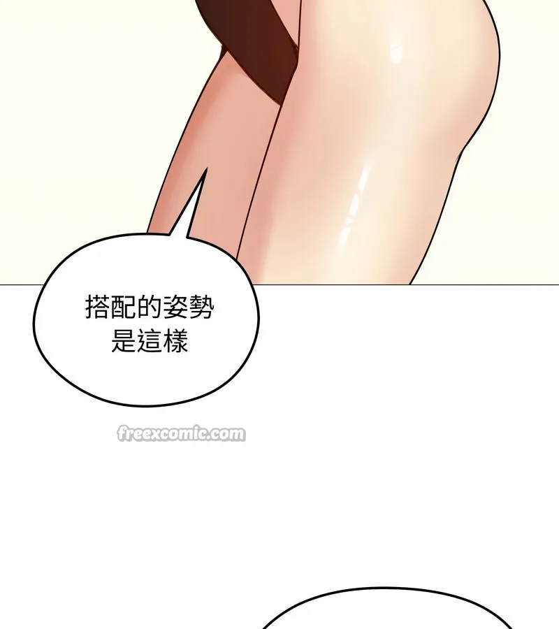 老婆捲款潛逃後第35話