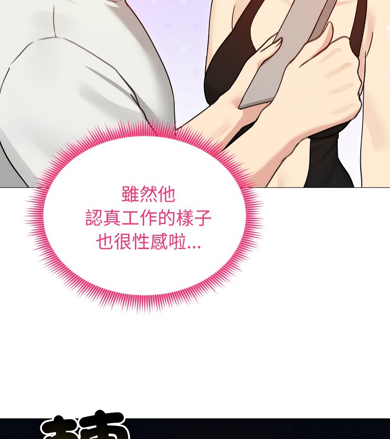 老婆捲款潜逃后第35话