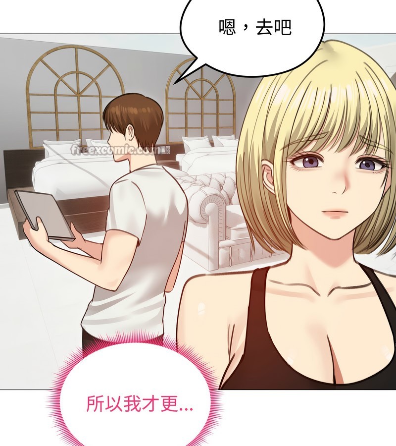 老婆捲款潜逃后第35话