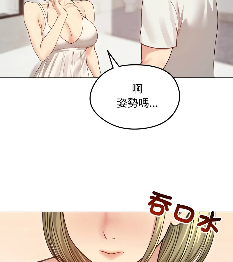 老婆捲款潛逃後第35話