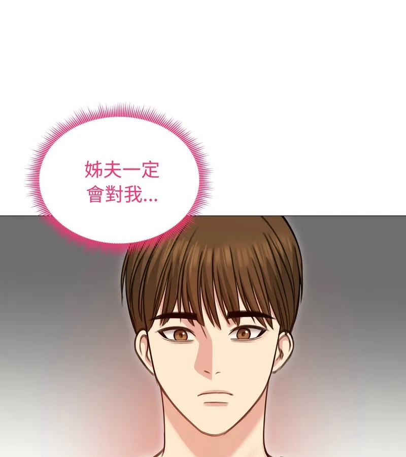 老婆捲款潛逃後第35話