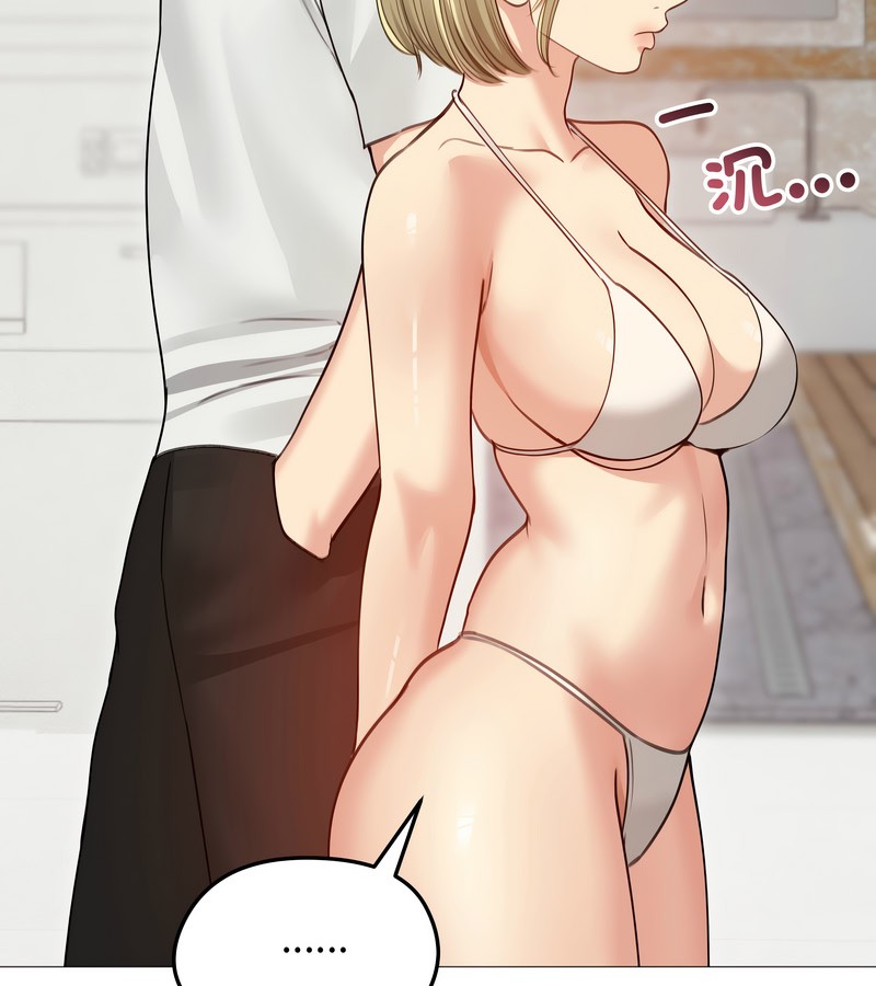 老婆捲款潜逃后第35话