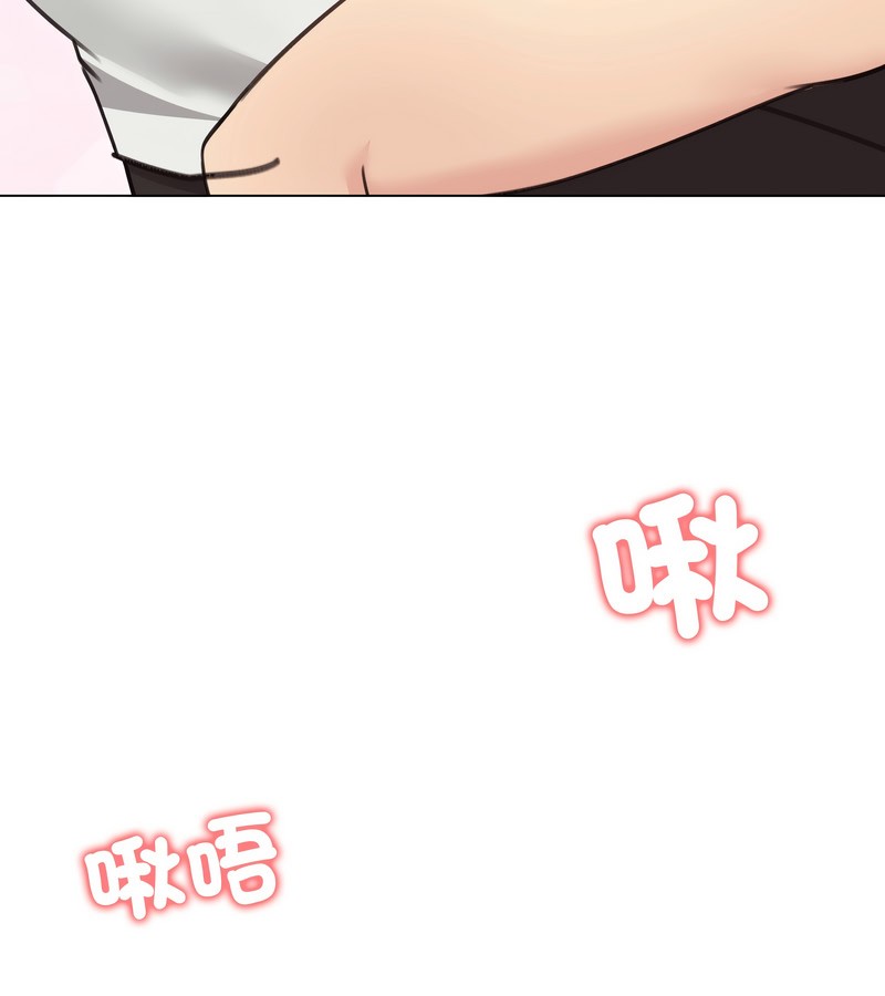 老婆捲款潜逃后第35话