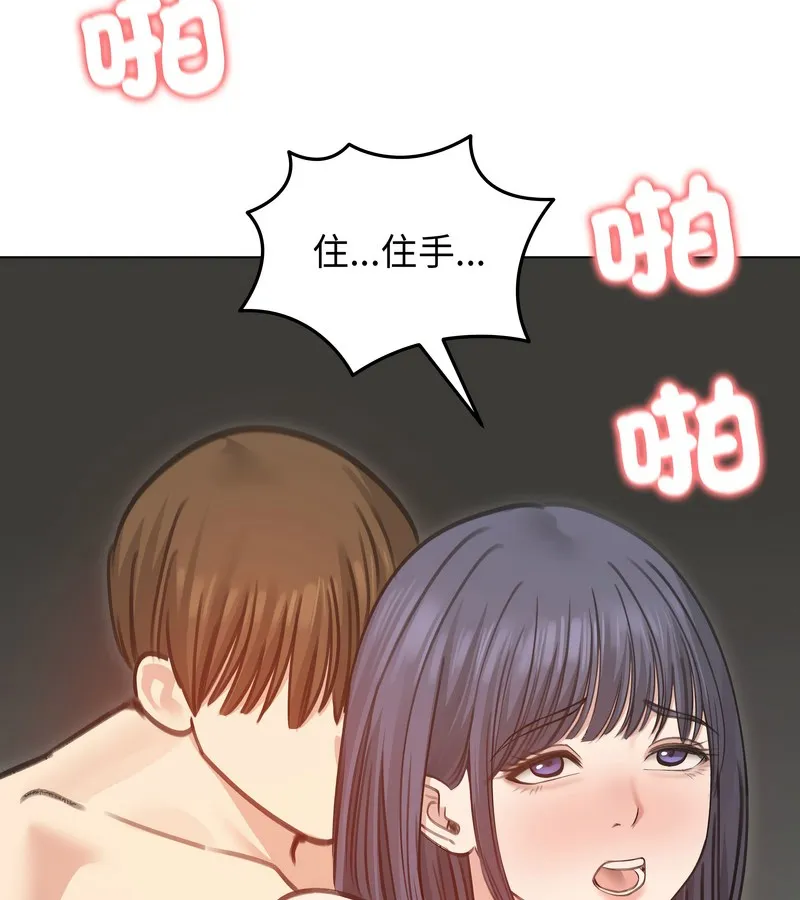 老婆捲款潛逃後第36話