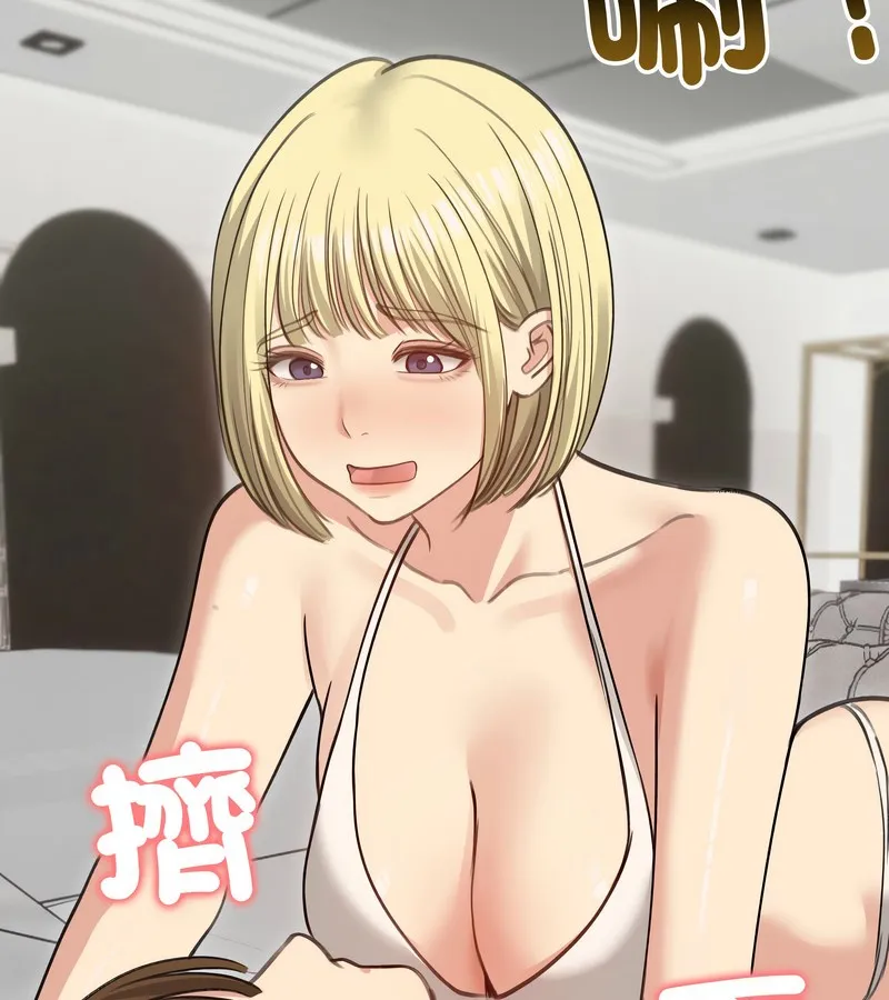 老婆捲款潛逃後第36話