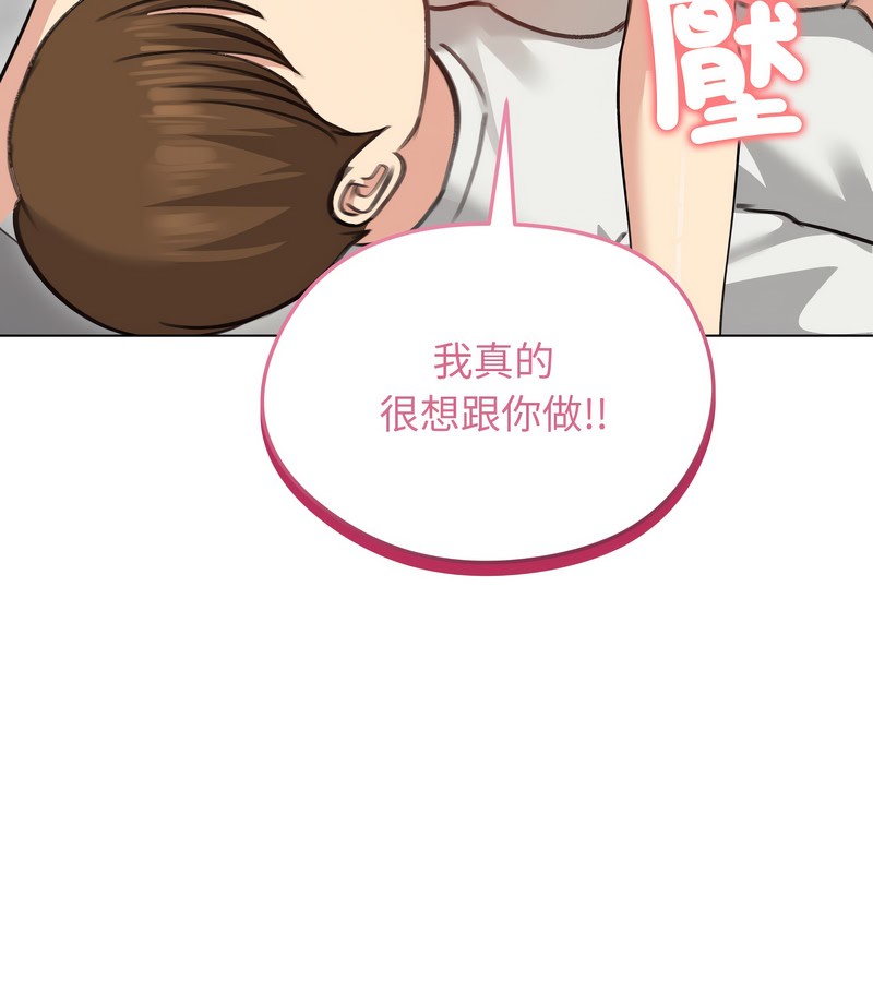 老婆捲款潜逃后第36话