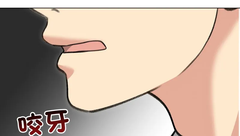 老婆捲款潛逃後第36話