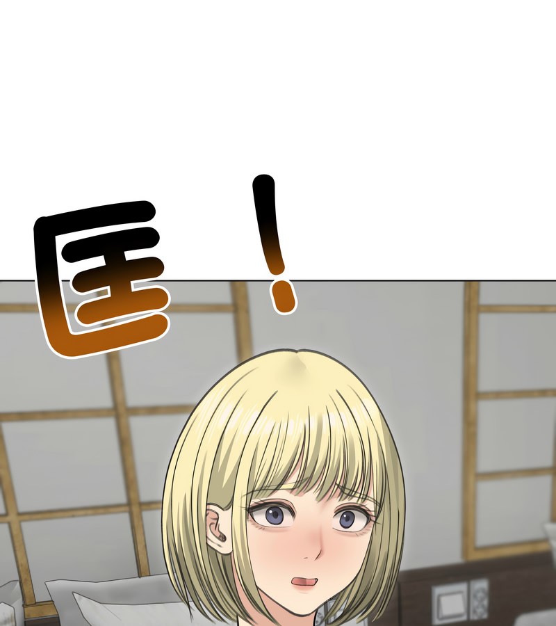 老婆捲款潜逃后第36话