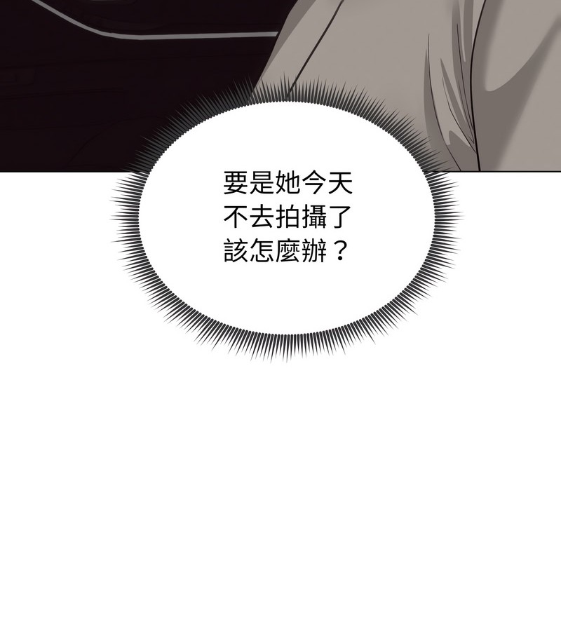 老婆捲款潜逃后第36话