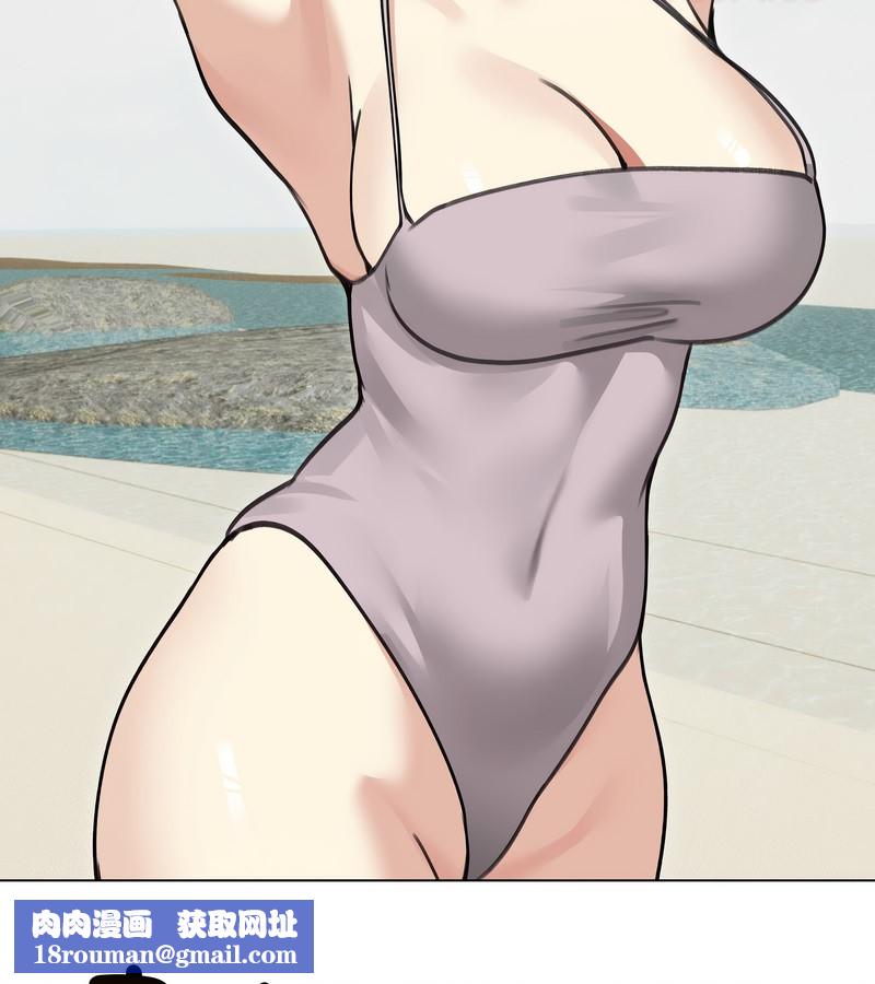 老婆捲款潜逃后第36话