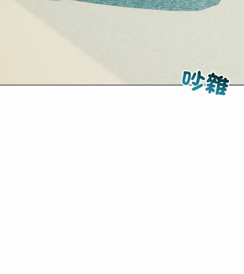 老婆捲款潛逃後第36話