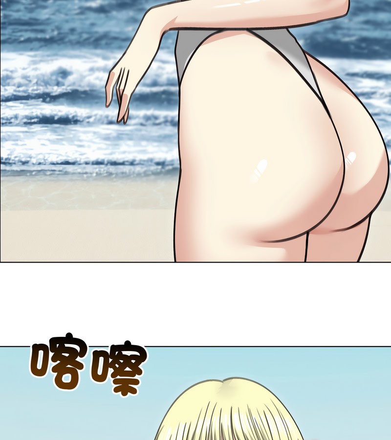 老婆捲款潜逃后第36话