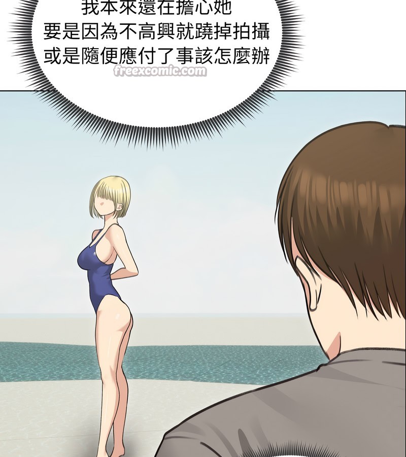 老婆捲款潜逃后第36话