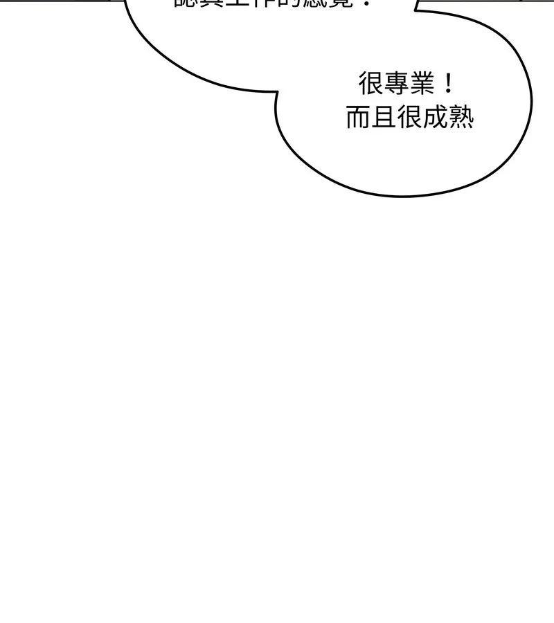老婆捲款潛逃後第36話