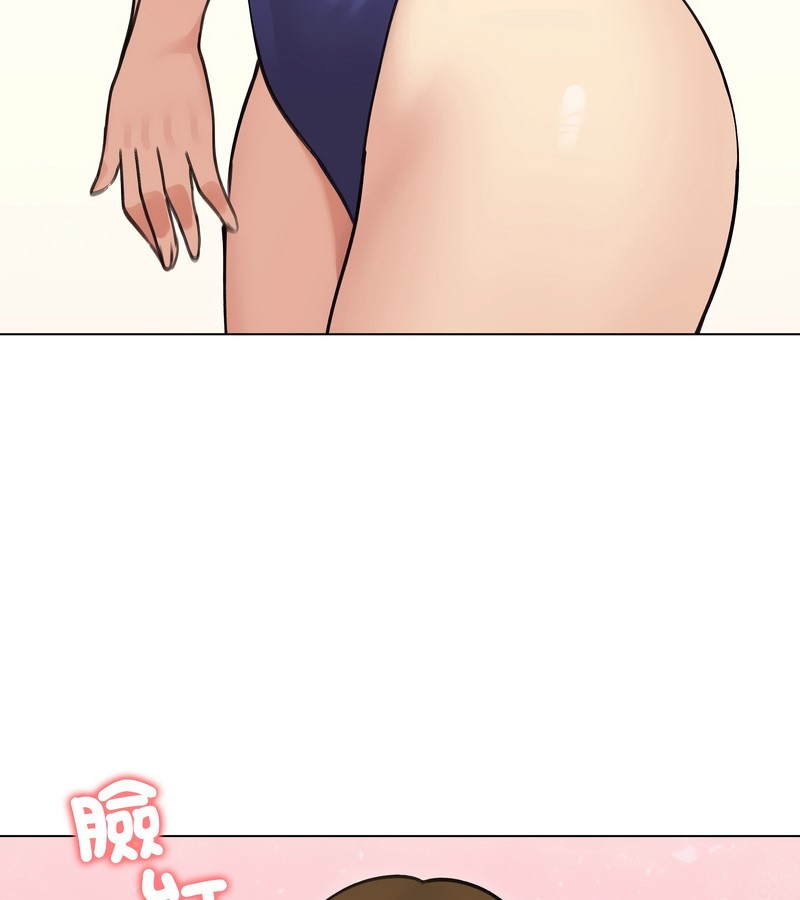 老婆捲款潛逃後第36話