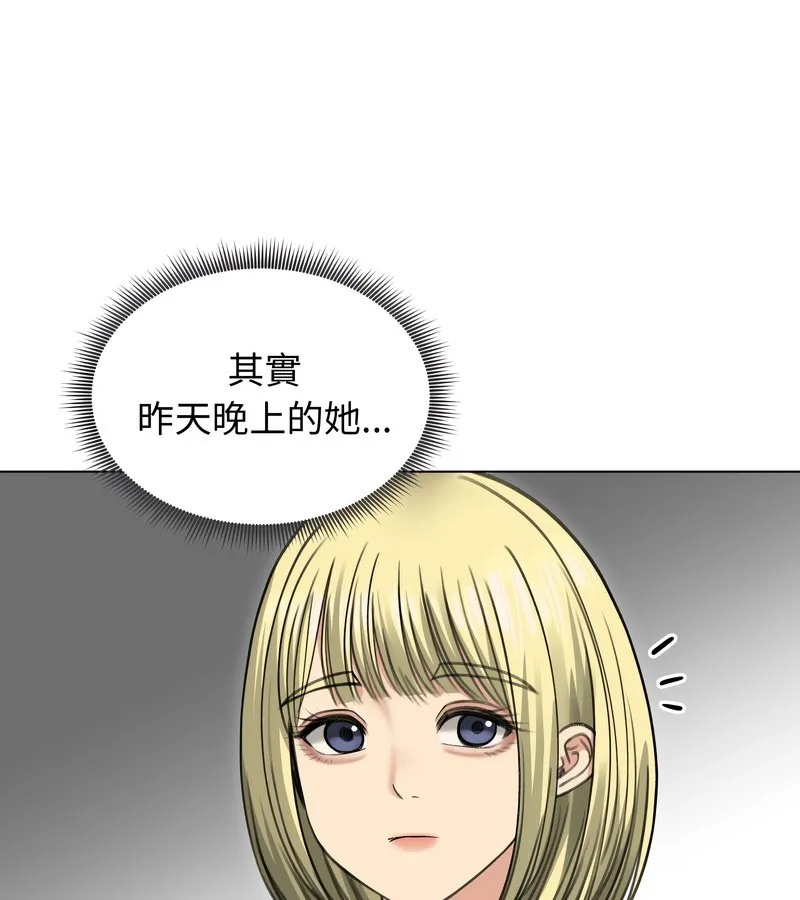 老婆捲款潛逃後第36話