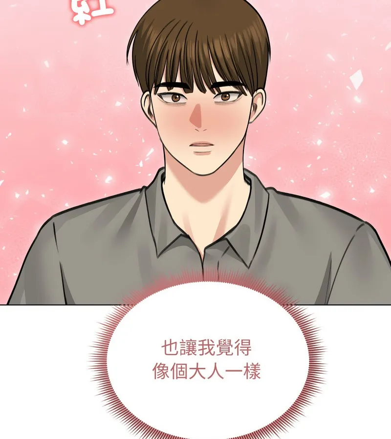 老婆捲款潛逃後第36話