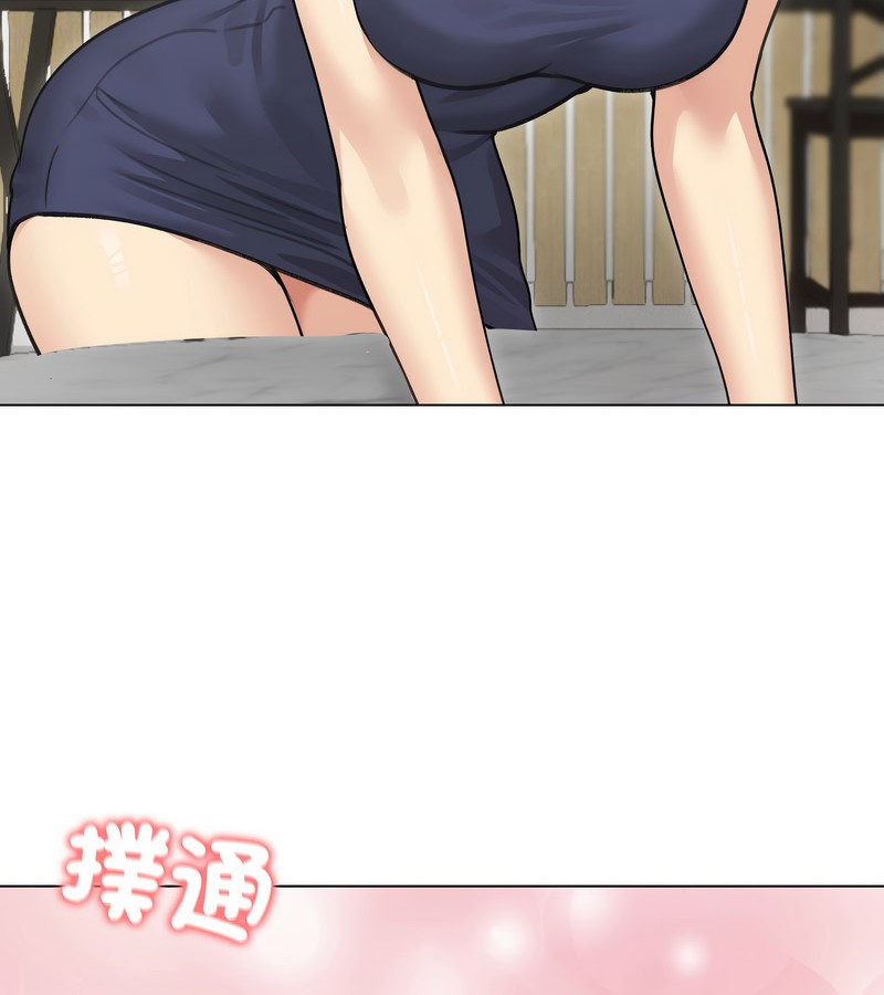 老婆捲款潛逃後第36話