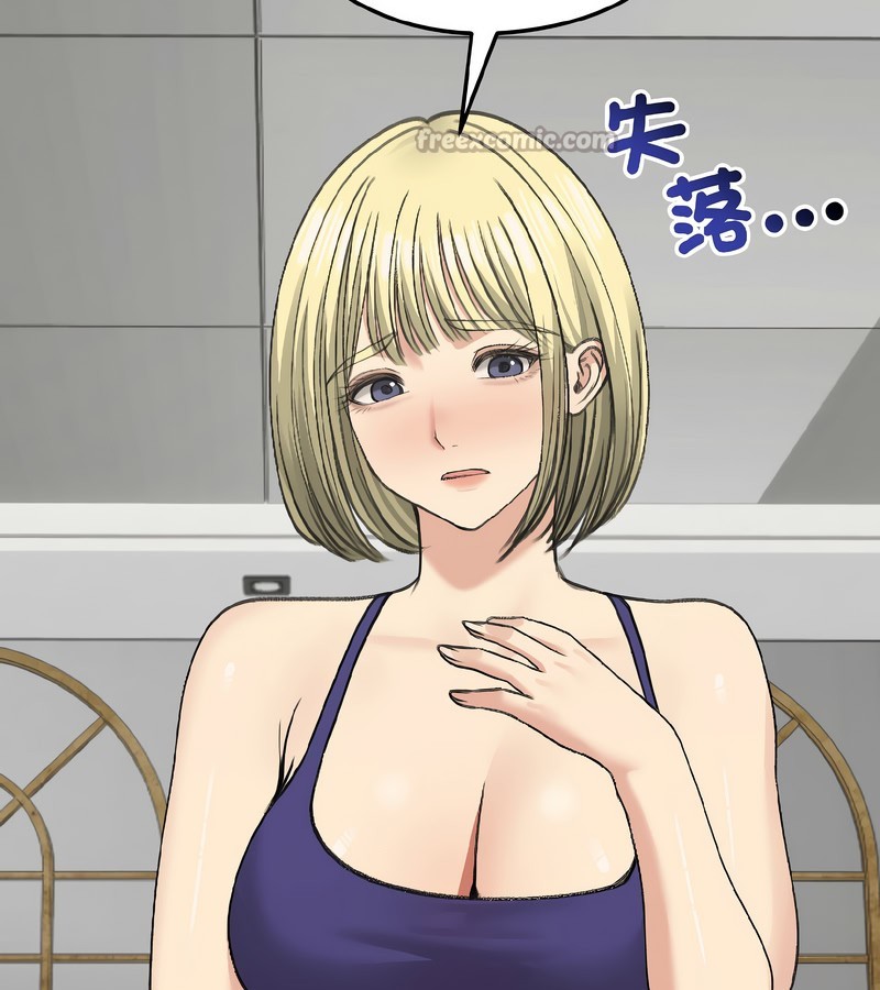 老婆捲款潛逃後第37話