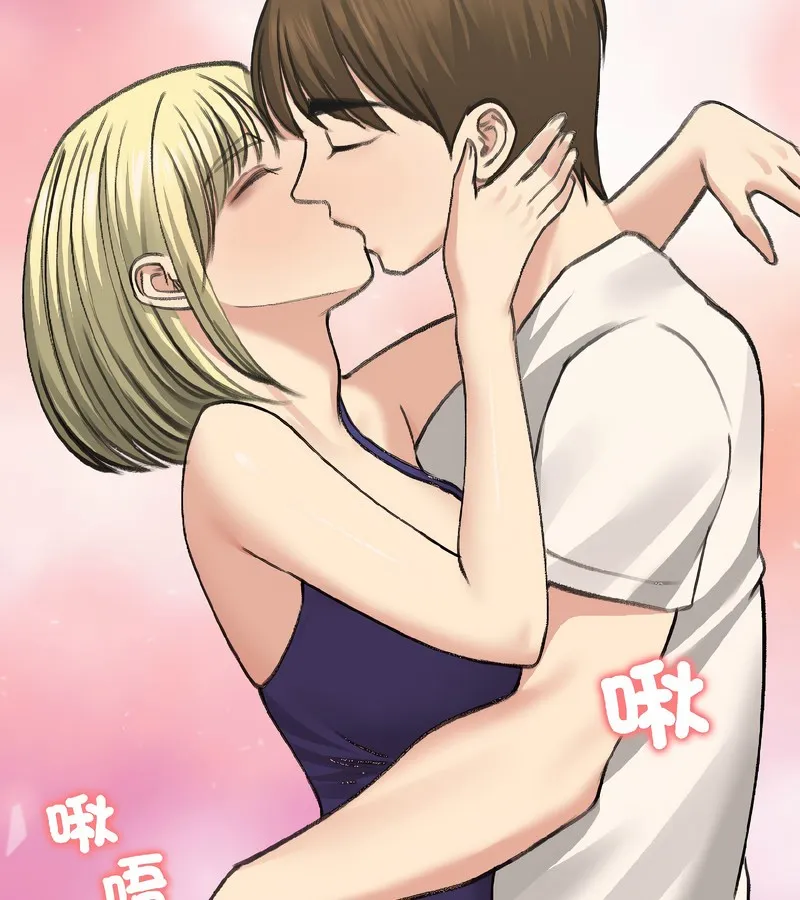老婆捲款潛逃後第37話