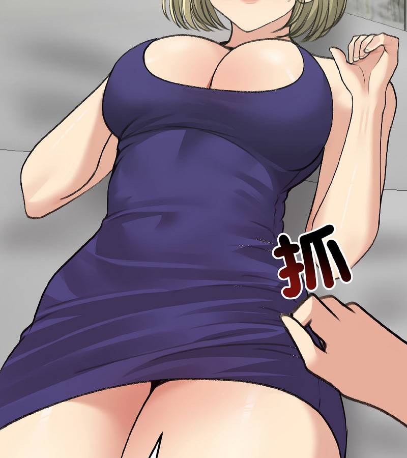 老婆捲款潜逃后第37话