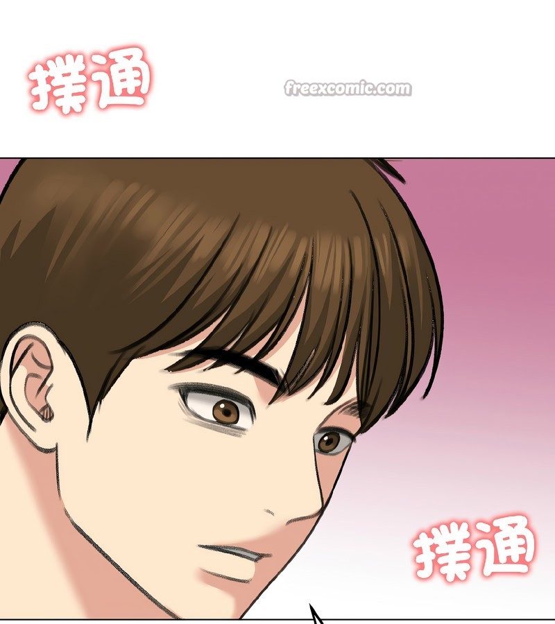 老婆捲款潜逃后第37话