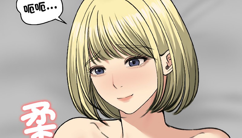 老婆捲款潜逃后第37话