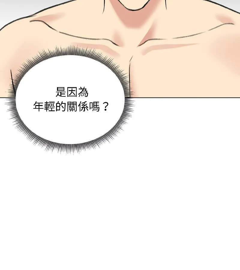 老婆捲款潛逃後第37話