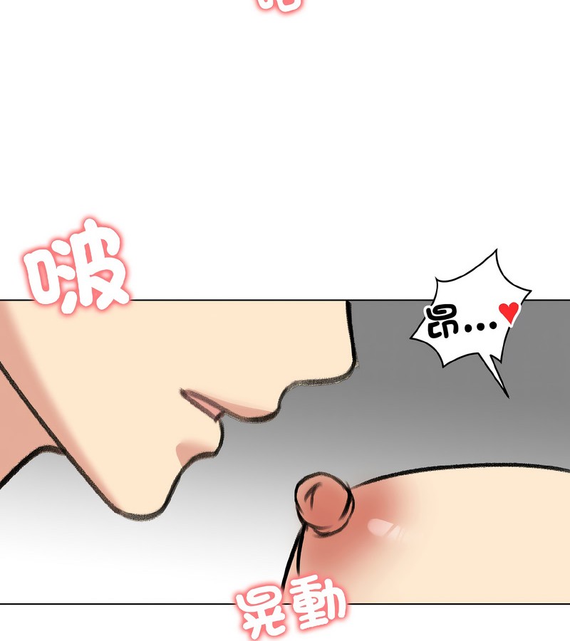 老婆捲款潜逃后第37话