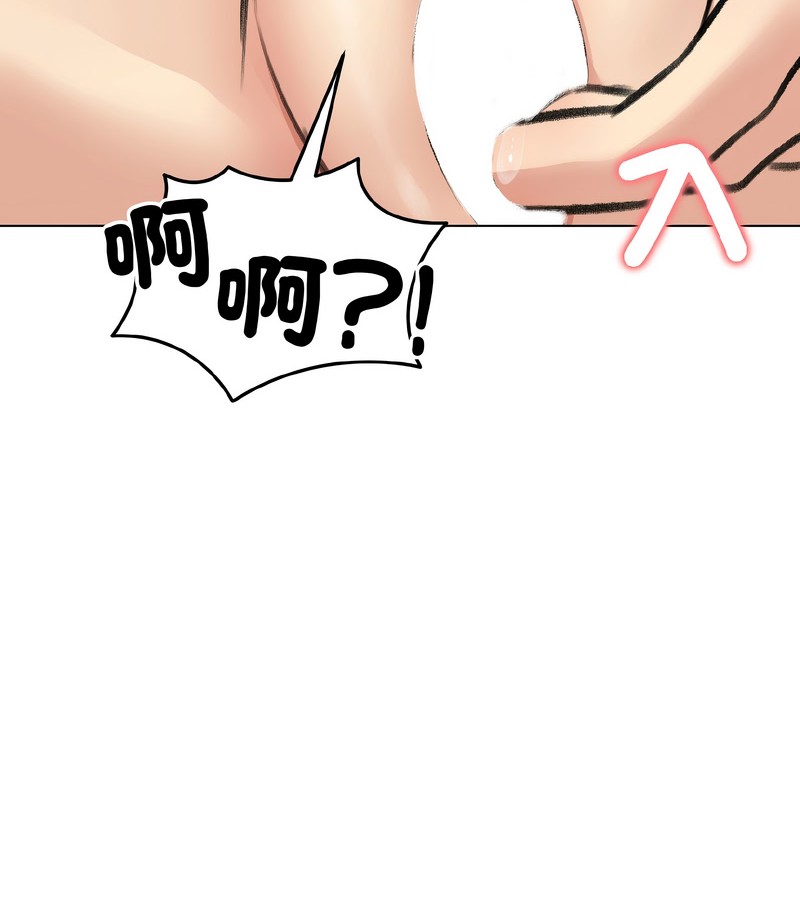 老婆捲款潛逃後第37話