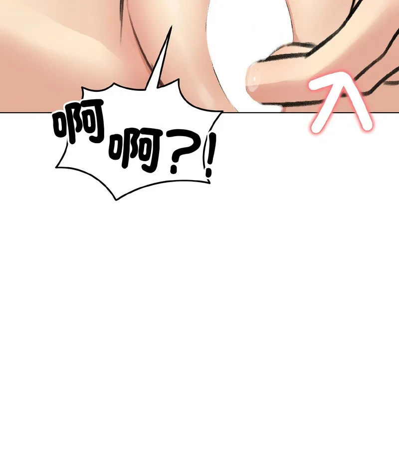 老婆捲款潛逃後第37話