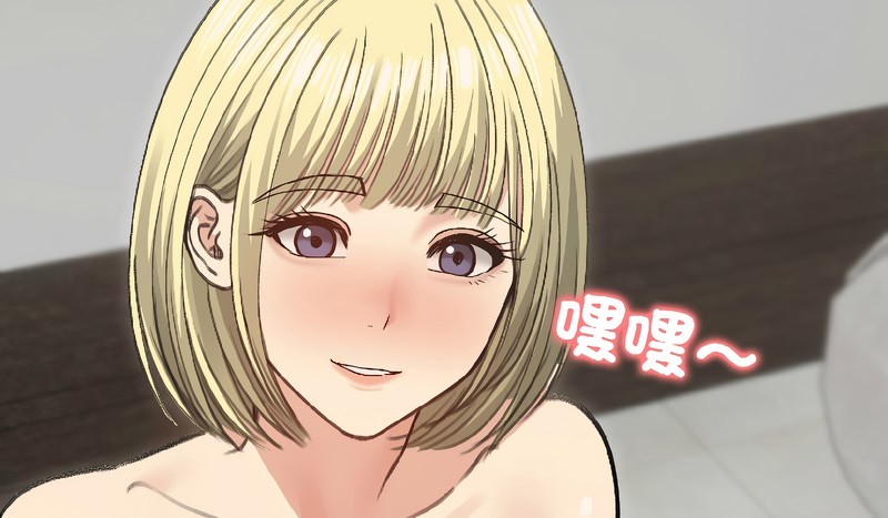 老婆捲款潜逃后第38话