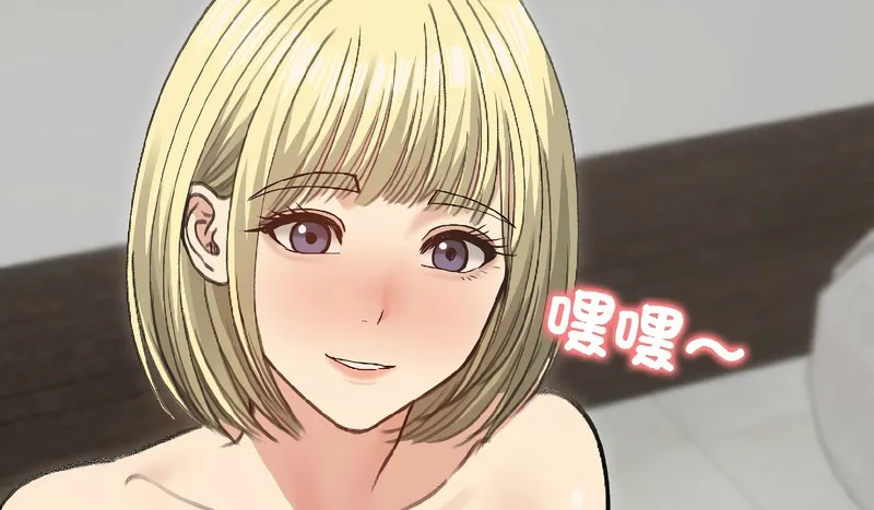 老婆捲款潛逃後第38話