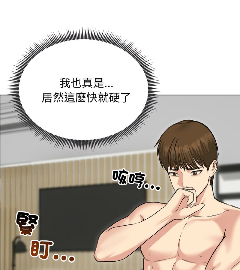 老婆捲款潜逃后第38话