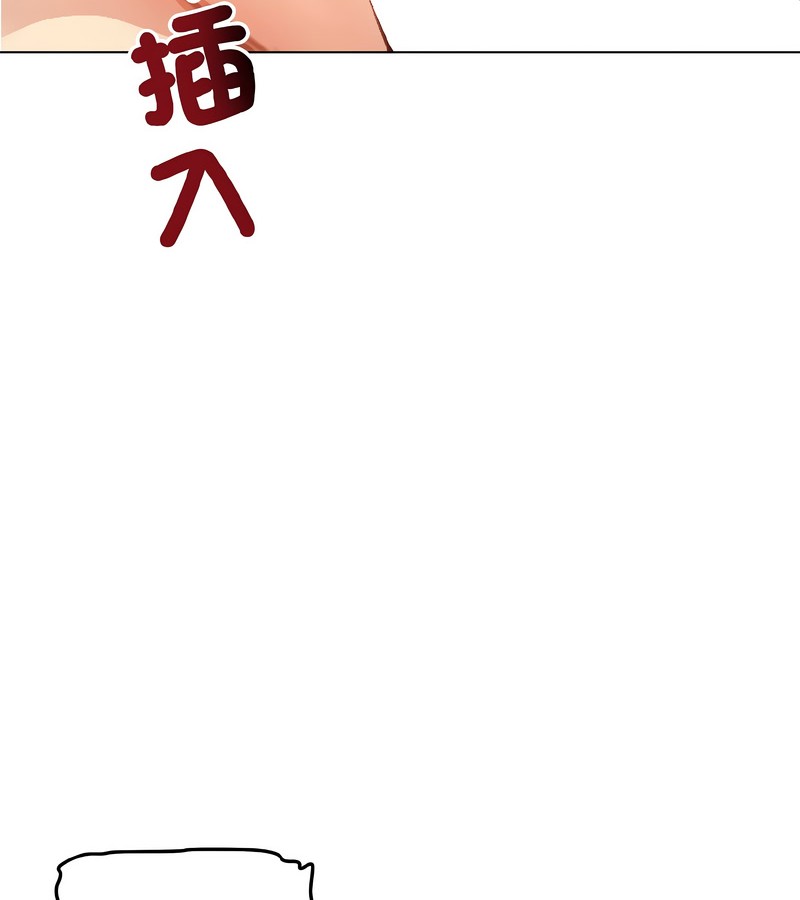 老婆捲款潛逃後第38話