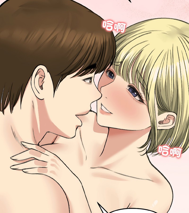 老婆捲款潜逃后第38话