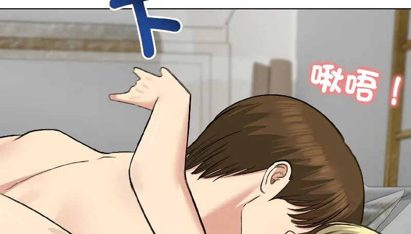 老婆捲款潛逃後第38話