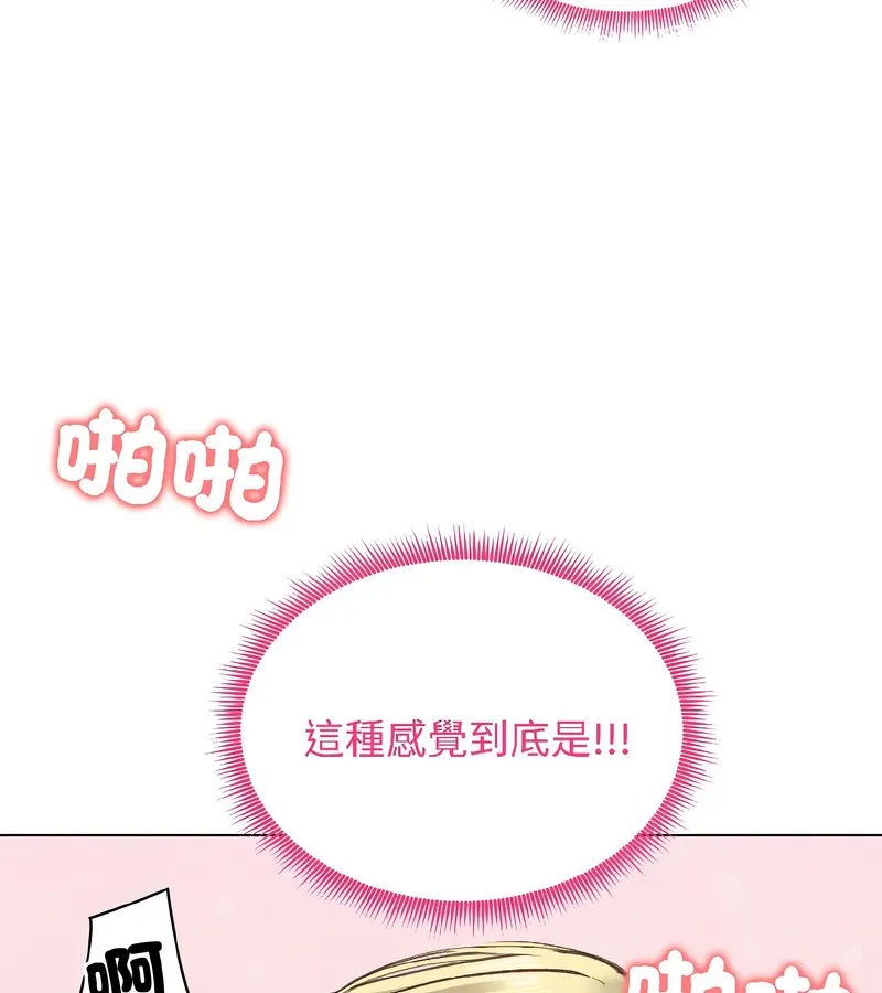 老婆捲款潛逃後第38話
