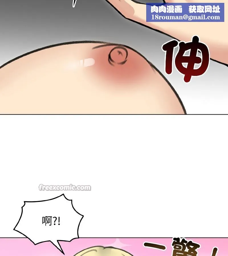 老婆捲款潛逃後第38話