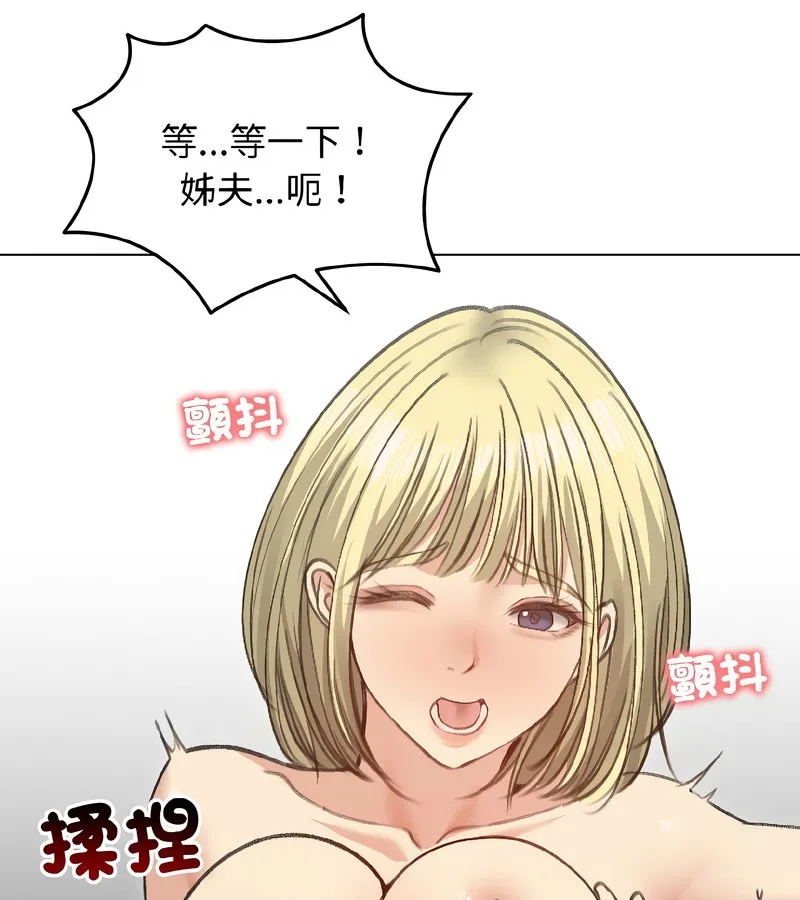 老婆捲款潛逃後第38話