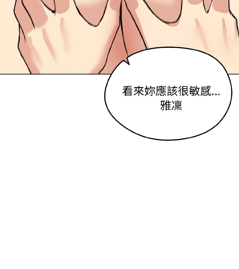 老婆捲款潛逃後第38話