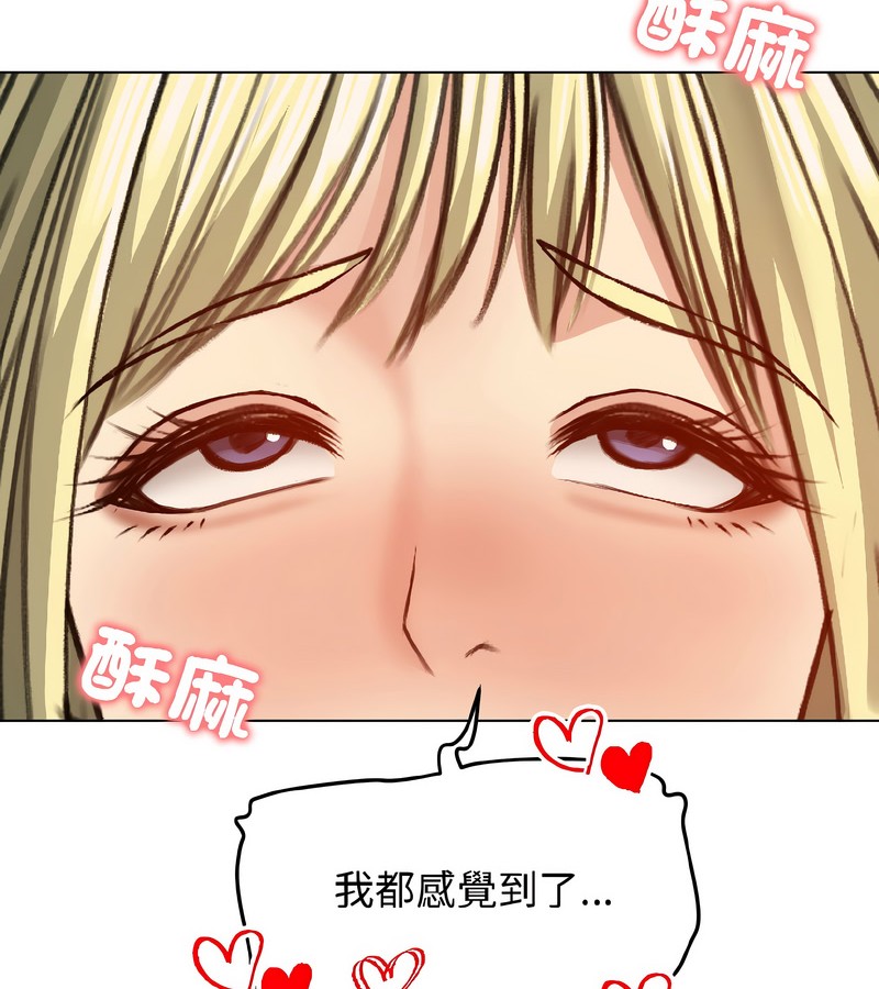 老婆捲款潛逃後第38話