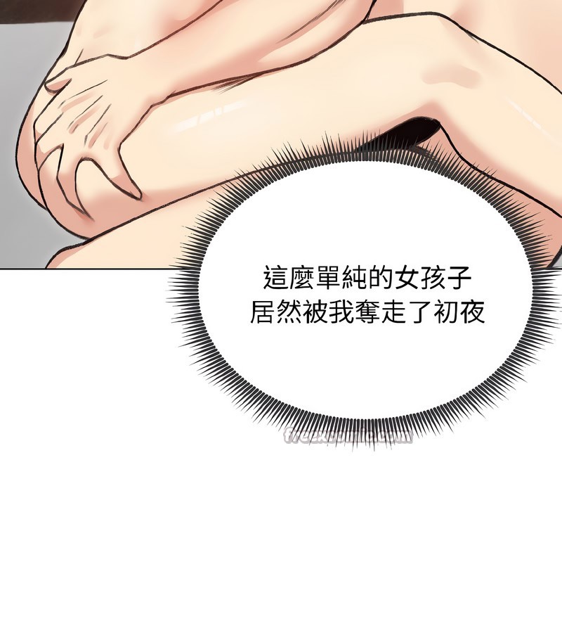 老婆捲款潛逃後第38話