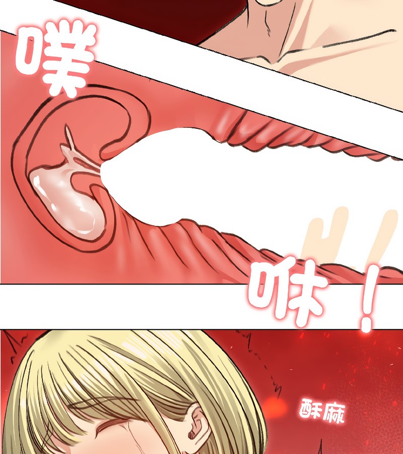 老婆捲款潛逃後第38話