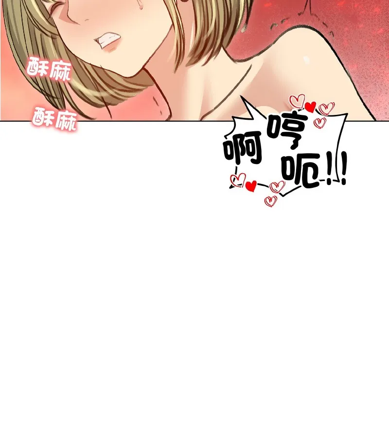 老婆捲款潛逃後第38話