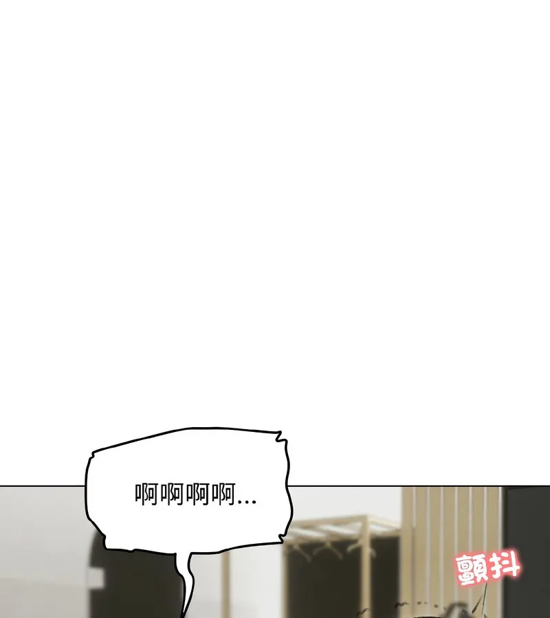 老婆捲款潛逃後第38話