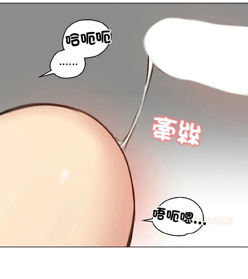 老婆捲款潛逃後第39話