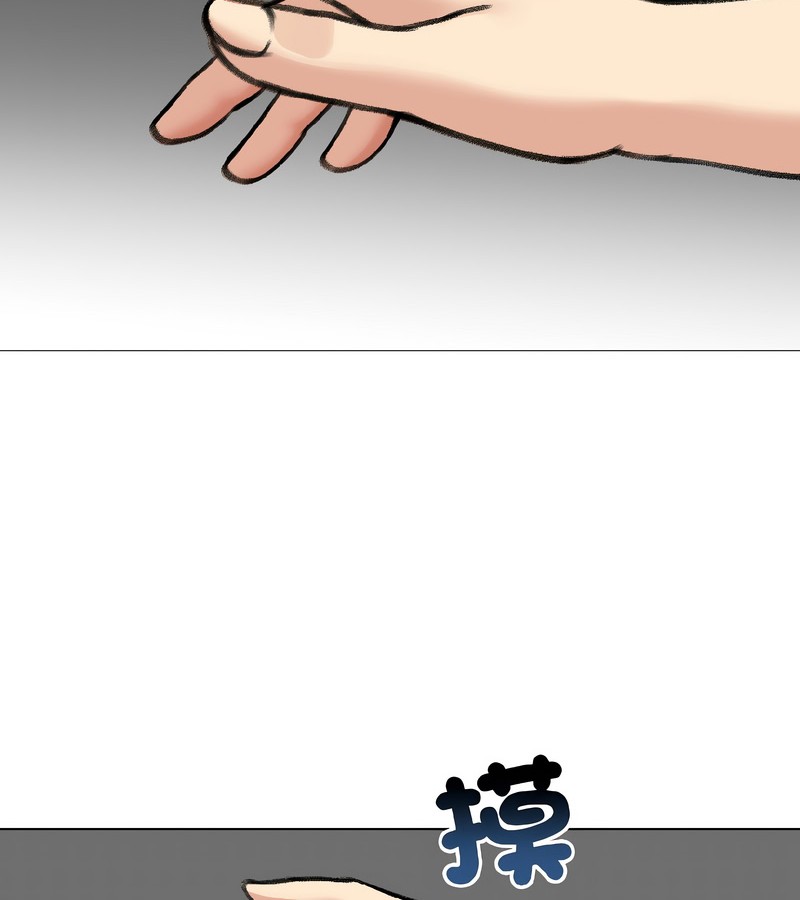 老婆捲款潜逃后第39话