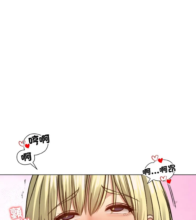 老婆捲款潛逃後第39話